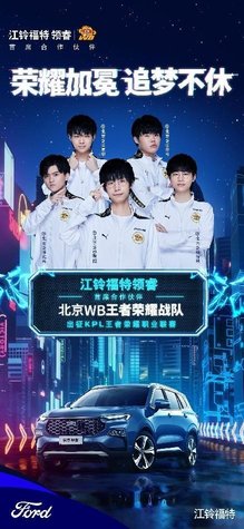 定将吸引整