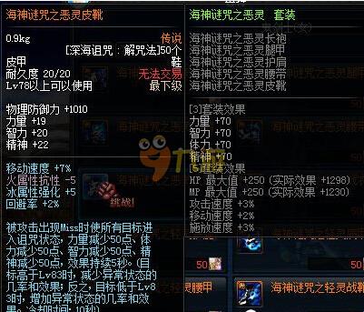 启动使得对