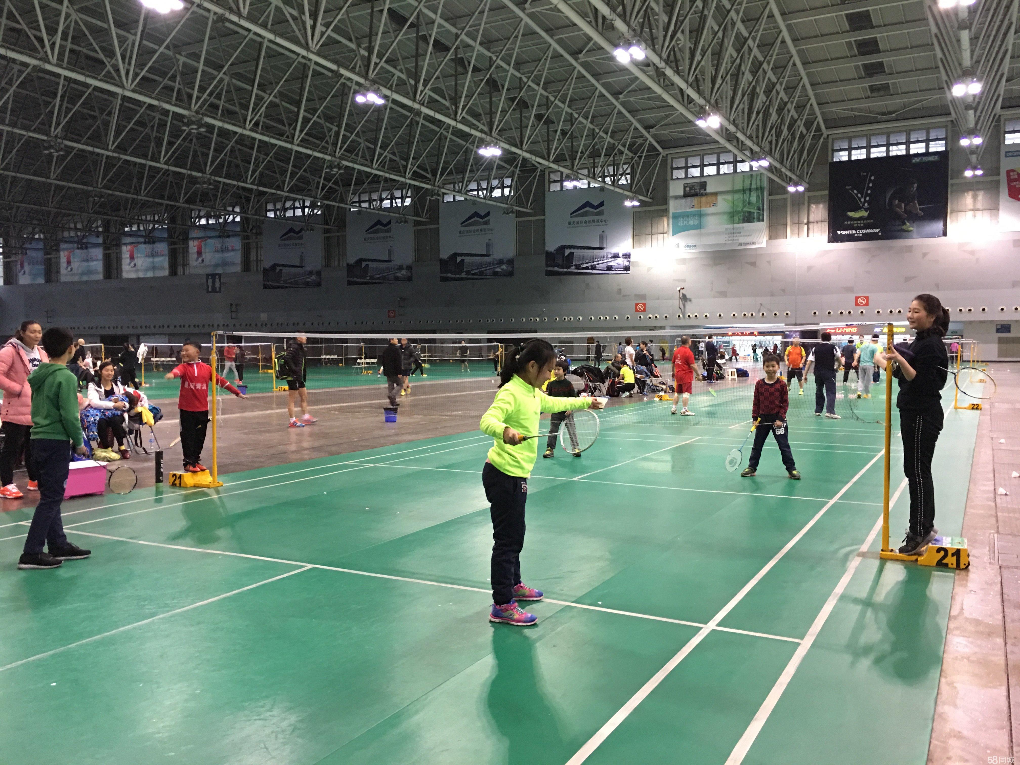 机会
