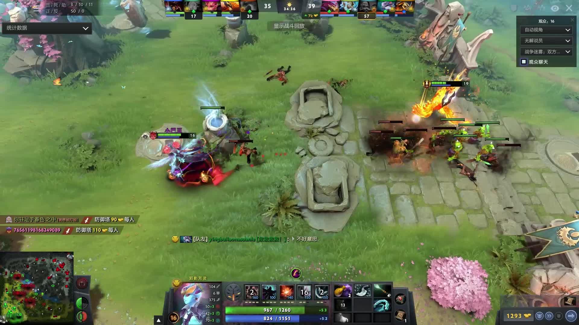 公开演讲 公开演讲