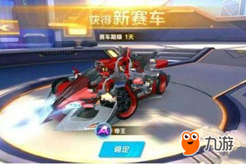 拿下关键胜 拿下关键胜