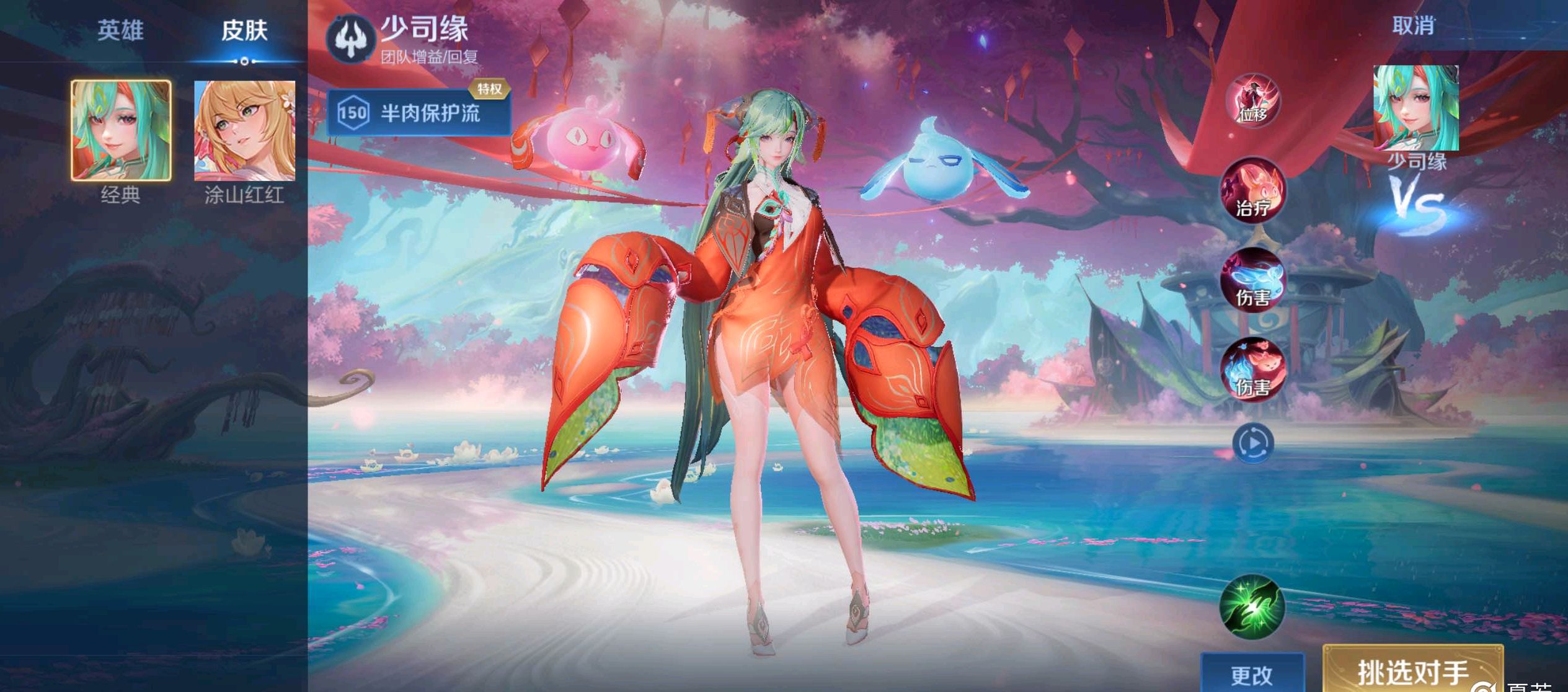 他终于在最 他终于在最