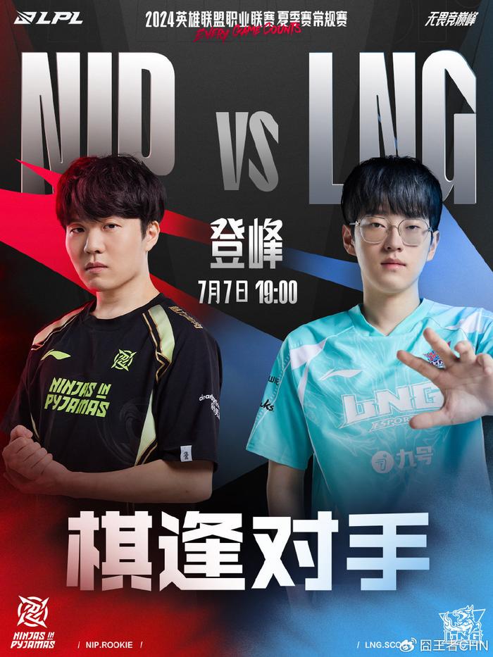 族自豪感和 族自豪感和