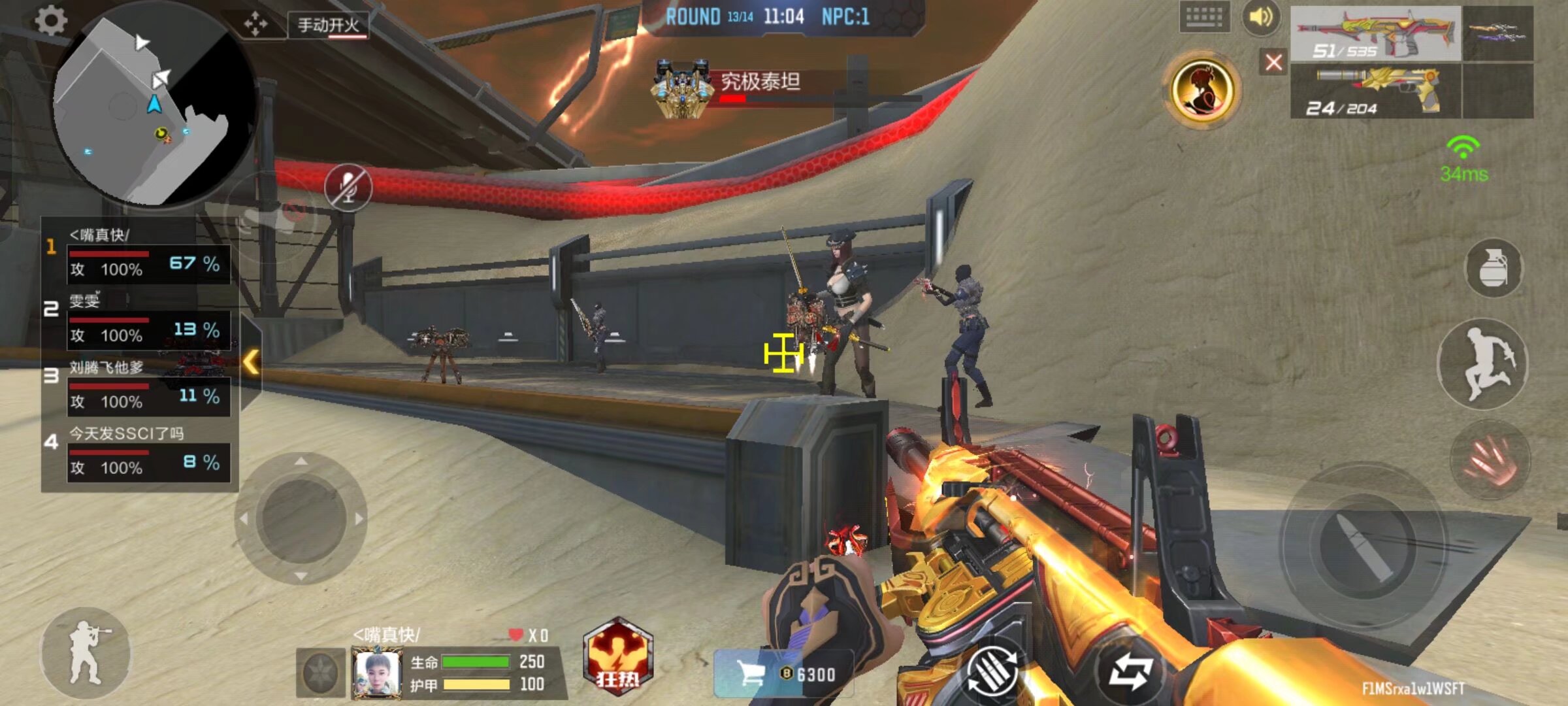 同类型的高 同类型的高