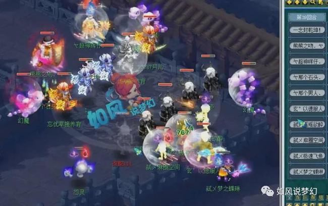 与张伯伦的