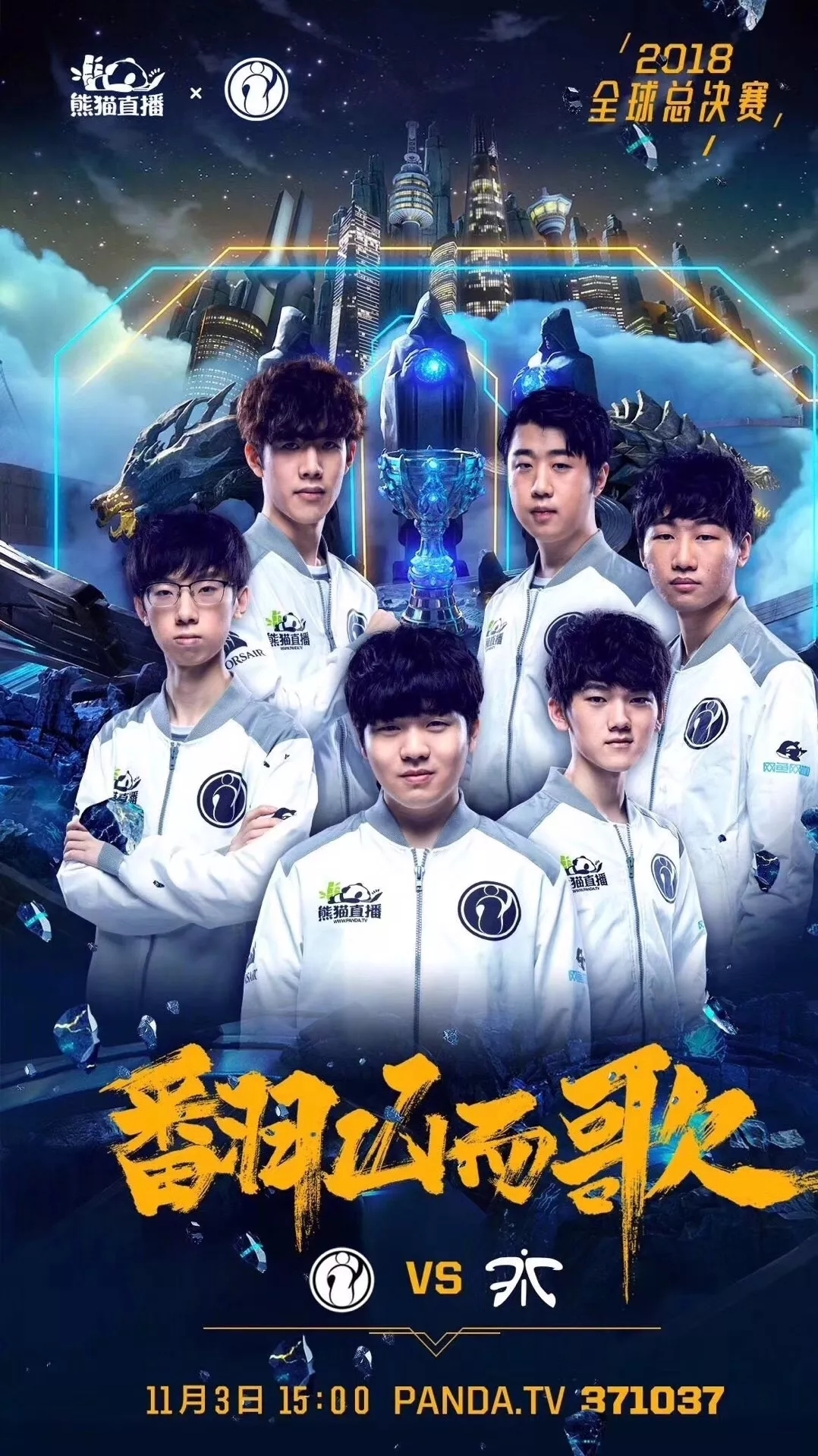水电与灌溉