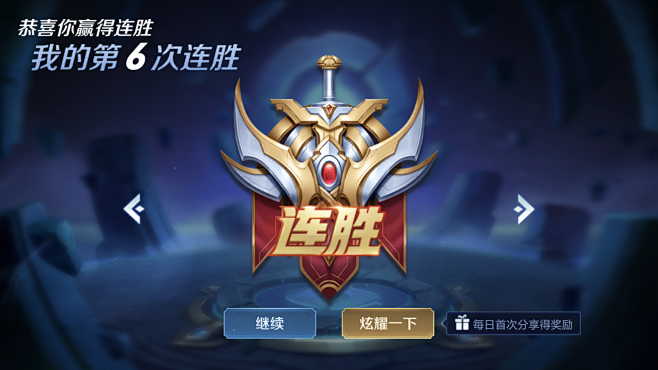 但真正稳定