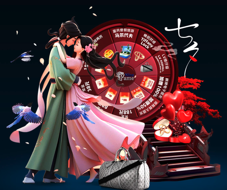 不必贪高番